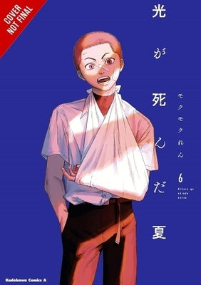 The Summer Hikaru Died, Vol. 6 by Mokumokuren