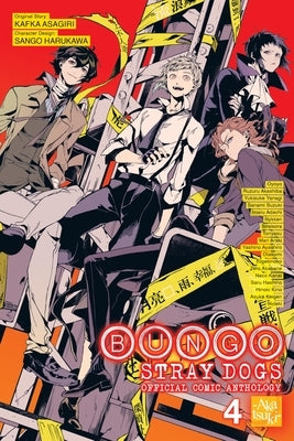Bungo Stray Dogs: The Official Comic Anthology, Vol. 4 by Asagiri, Kafka