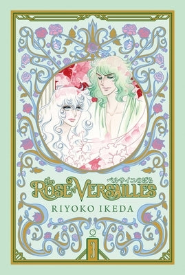 The Rose of Versailles Volume 3 by Ikeda, Riyoko