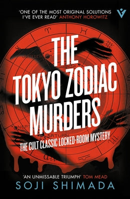 The Tokyo Zodiac Murders by Shimada, Soji